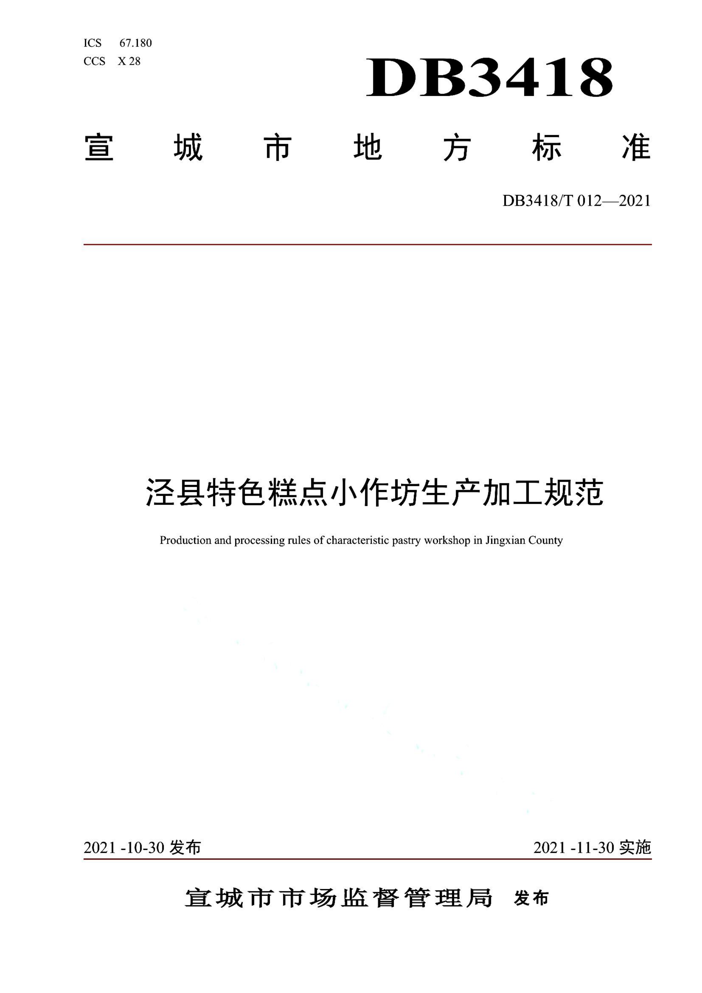 资源详情图